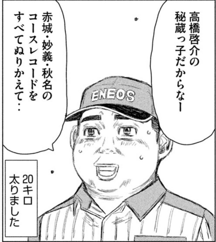 Mfゴースト 武内樹 いつき は出てくる 職業まで予想してみた ほんりょーブログ